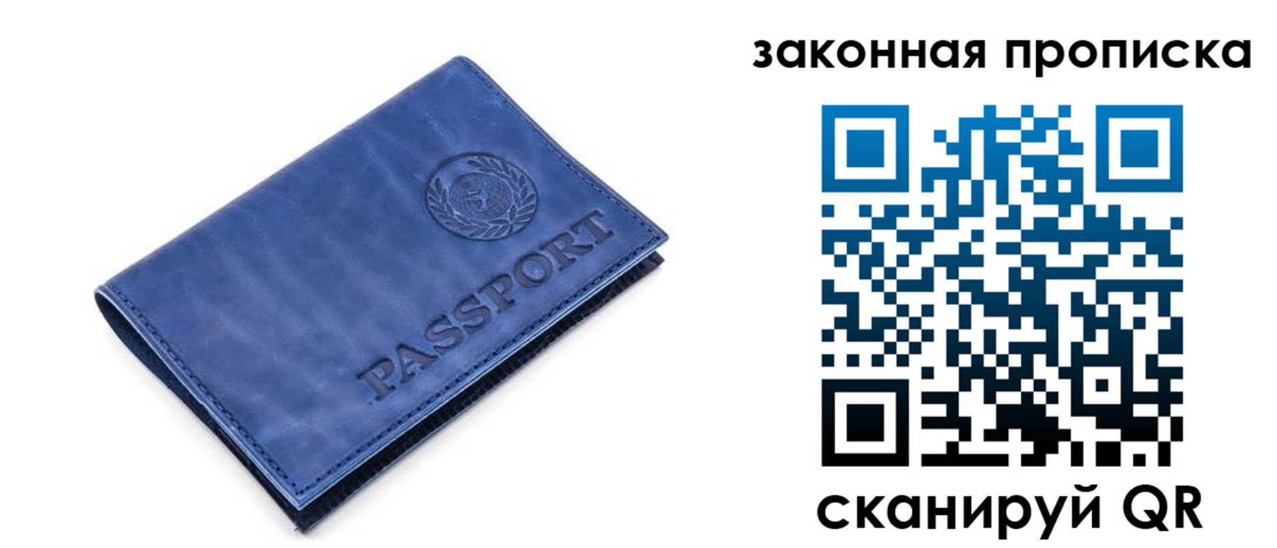 временная регистрация в Волжске