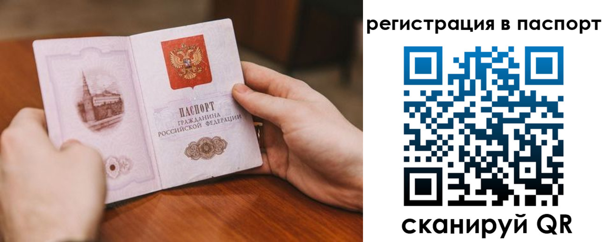 регистрация для дет. сада в Волжске